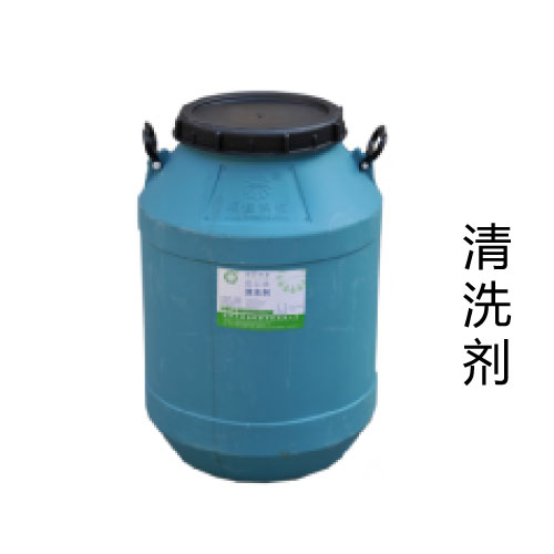 Hóa Chất Công Nghiệp 02