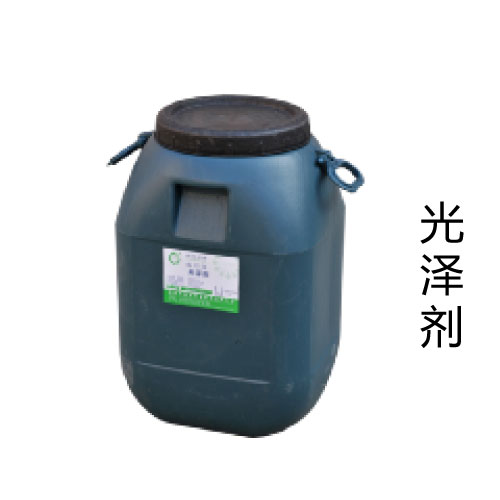 Chất Hữu Cơ Đánh Bóng